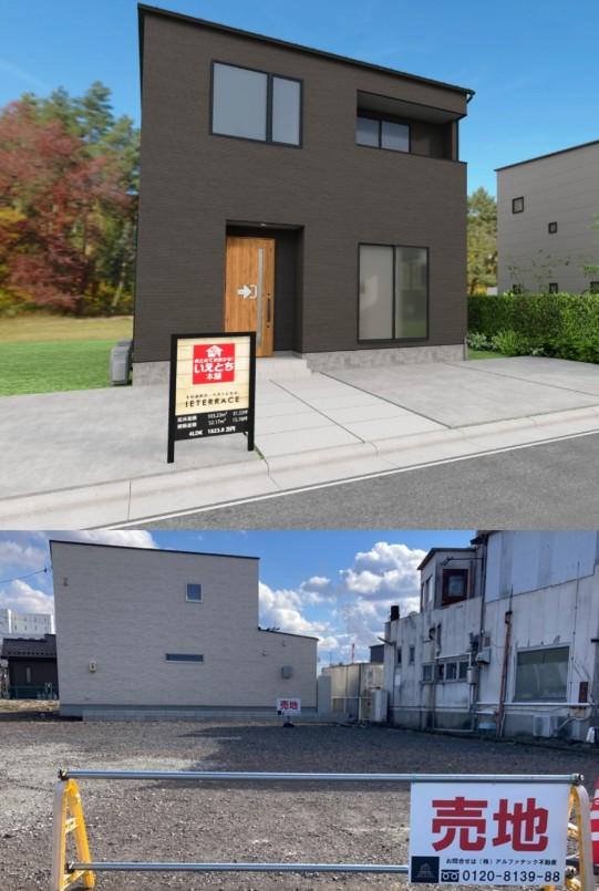 可児市アルファテック不動産　クロネコハウス平屋プラスアルファパックプラン